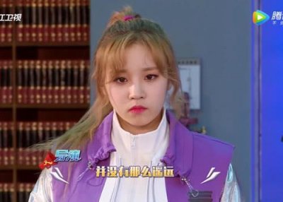 ​宋雨琦《跑男》生图照曝光，看到她精致的五官后，网友：女神