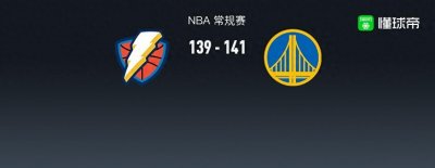 ​NBA战报：勇士141-139雷霆，库里28分+绝杀
