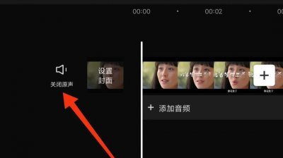 ​如何给视频消除声音