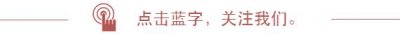 ​【党建知识】如何确定入党介绍人，入党介绍人一般由谁来担任