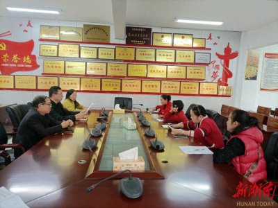 ​东安县教育局： 规范办学行为，优化教育营商环境