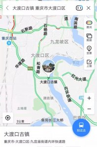看遍了拥挤的人流，来大渡口的这座古镇感受真正的休闲吧