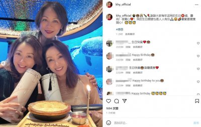 郭可盈庆52岁生日！被老公拥入怀里太甜蜜，12岁女儿越来越漂亮