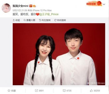 吃播大胃王mini高调官宣！老公曾上电视参加过相亲节目