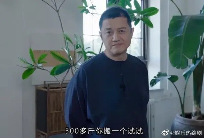 李亚鹏3.5亿甩卖太湖石 最近李亚鹏真是