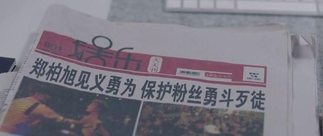 黄子韬个人简历(黄子韬父亲黄忠东简介) 黄子韬 个人 第16张
