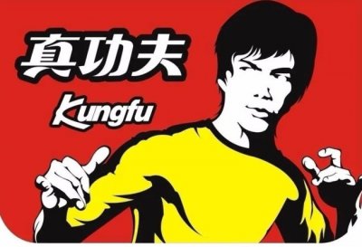 ​李小龙女儿向真功夫快餐索赔2.1亿 官方回应很疑惑