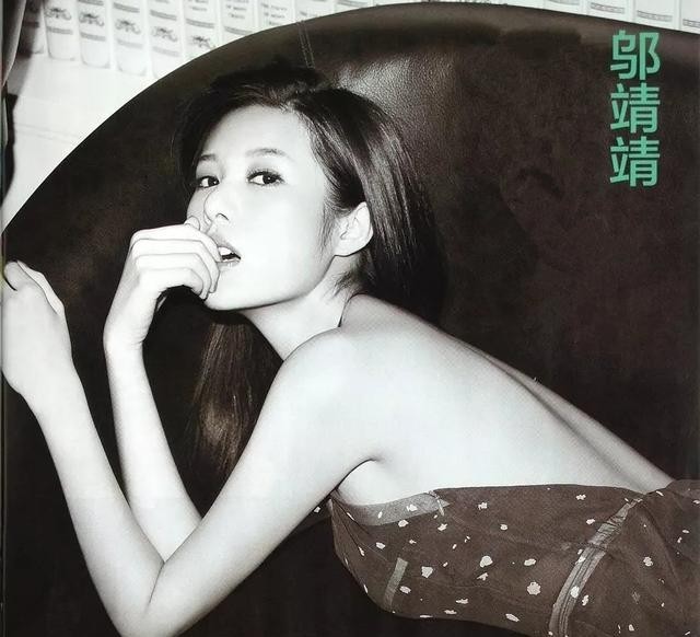 邬靖靖个人简介(四大美人邬靖靖) 邬靖靖 个人 第1张