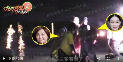 ​张小斐老公张泰维（张小斐一双筷子腿吸睛）