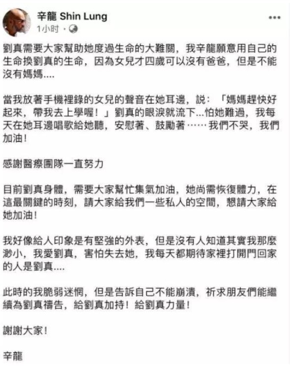 为什么刘真突然病了?刘真的病是怎么引起的?曝刘真因病去世的样子