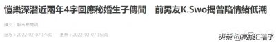 ​盛传已秘密结婚生子，“蝴蝶姐姐”简恺乐开腔4个字回应