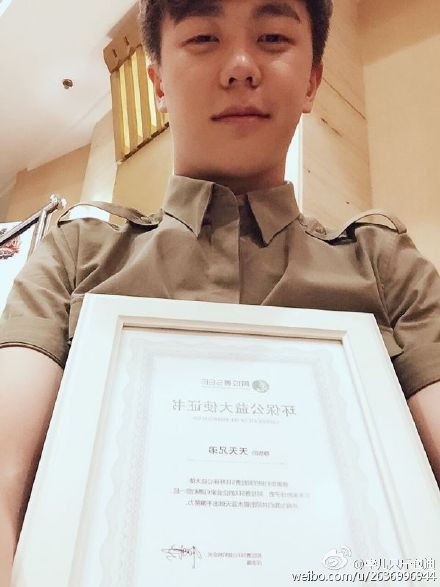 孛儿只斤包迪取代田源主持天天向上 孛儿只斤怎么读个人资料女友是谁