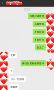 ​情侣套路故事（情侣之间的那些小套路你知道多少）