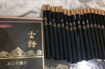 ​云烟黑金刚烟多少钱一包?