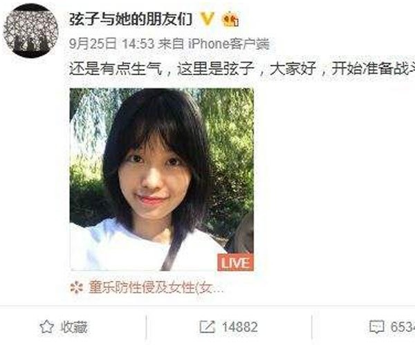 朱军性骚扰实习生是真的还是谣言 称当时的证据还留着