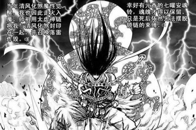 ​李轩辕是古代什么人物 被他霸气的姿态给迷倒