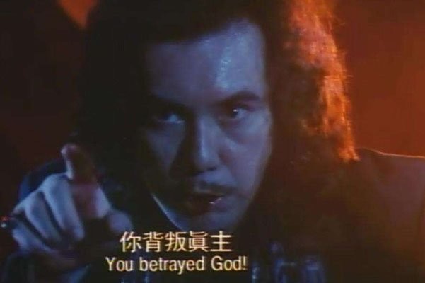 周慧敏和黄秋生三级激情戏 影片的名字叫什么