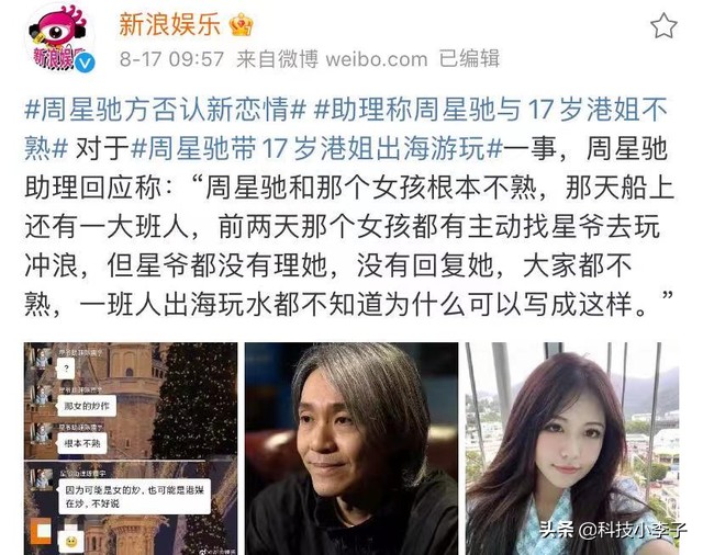 有哪些明星代言的产品(哪些明星代言产品出事) 明星 产品 第1张