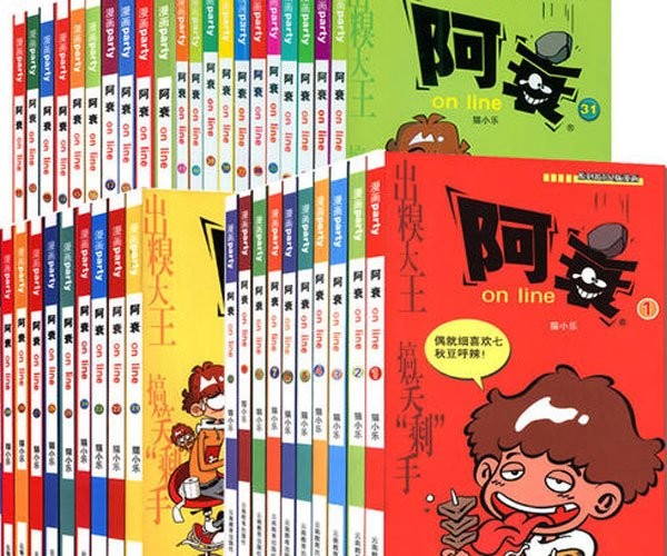 好看的校园漫画排行榜 没什么营养只是单纯娱乐罢了