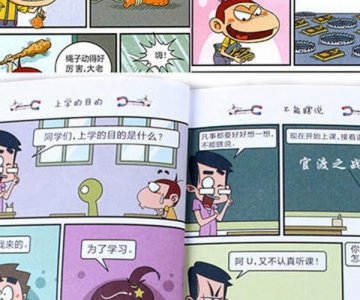 ​好看的校园漫画排行榜 没什么营养只是单纯娱乐罢了