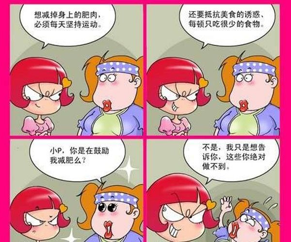 好看的校园漫画排行榜 没什么营养只是单纯娱乐罢了