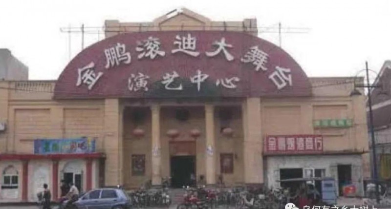 天津德云社在哪里（天津首家德云社选址）