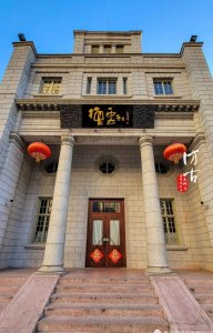 ​天津德云社在哪里（天津首家德云社选址）