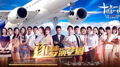 ​毕志飞喜提金扫帚奖