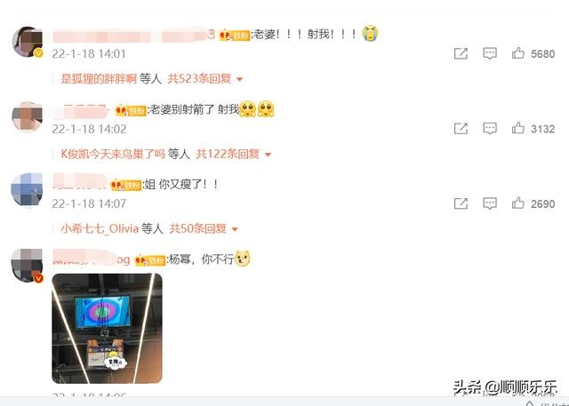 杨幂竖中指全图（杨幂射箭全脱靶）(7)
