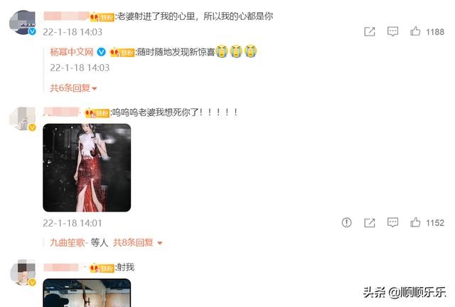 杨幂竖中指全图（杨幂射箭全脱靶）(3)