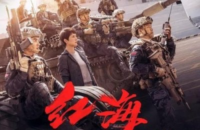 ​红海行动是真实事件改编的吗 红海行动真实死人了吗原型事件介绍