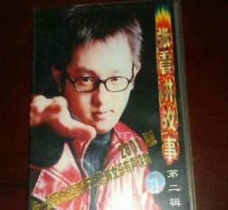 ​张震讲故事吓死过人嘛(张震讲鬼故事吓死的吗 新闻)