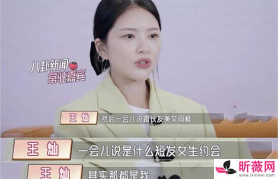 杜淳老婆王灿个人资料简介 王灿是干什么的？