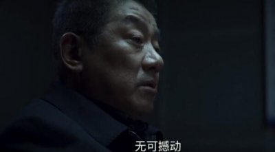 ​对决大结局幕后大佬是谁 刘局只是小角色大老虎在后面
