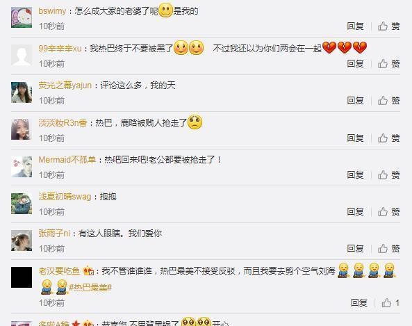 鹿晗关晓彤组CP，迪丽热巴怎么办？粉丝：太好了，不用背黑锅了！