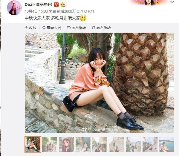 鹿晗关晓彤组CP，迪丽热巴怎么办？粉丝：太好了，不用背黑锅了！