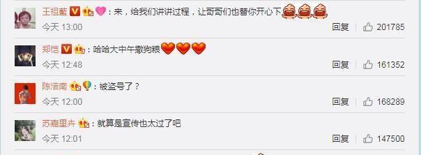 鹿晗关晓彤组CP，迪丽热巴怎么办？粉丝：太好了，不用背黑锅了！