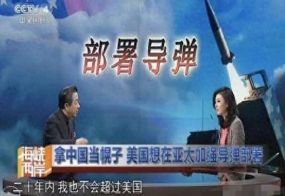 ​张召忠：美国就算一动不动，中国20年也追不上，中美差距那么大？