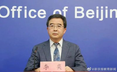 ​“成长是推迟不了的”——李奕答离暑假仅剩三周是否有必要返校？