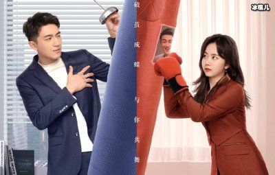 ​林更新和谭松韵的新剧过审 《请叫我总监》什么时候播出