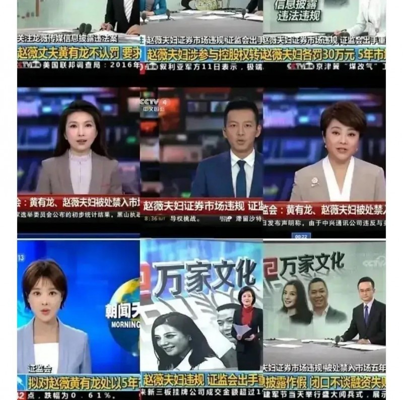 赵薇怎么会蠢到穿军旗装（赵薇被封杀事件始末）
