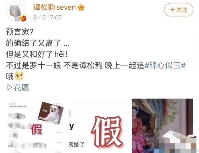 钟汉良对谭松韵有好感（钟汉良谭松韵同框好般配）(5)