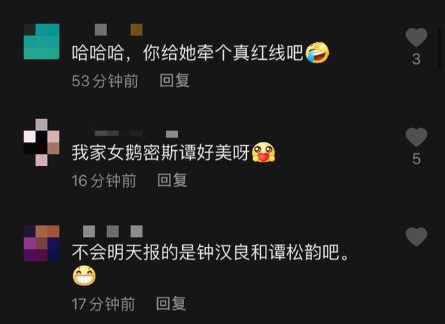 钟汉良对谭松韵有好感（钟汉良谭松韵同框好般配）(3)