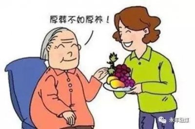 ​村民母亲下葬遗体被＂抢＂:厚养薄葬才是真孝道