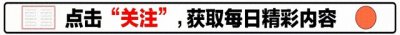 ​彭真的夫人有多美？这是1952年在北戴河的留影，她40岁，气质不凡