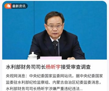 ​前兆！“老搭档”靠水吃水，杨昕宇隐藏2年后拿下，结果值得反思