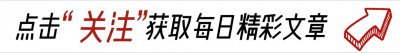 ​反腐零死角！王纪年被查！今年74岁！