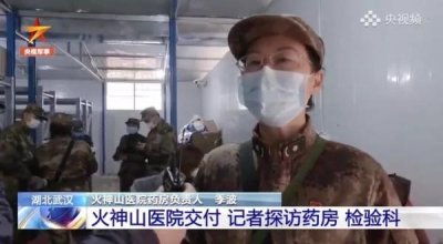 ​火神山医院的药品够用吗？跟随记者一探究竟