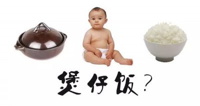 ​潮汕人就是这么的“心狠手辣”