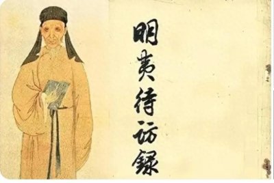 ​冲突与觉醒：明末清初思想启蒙运动的深远影响